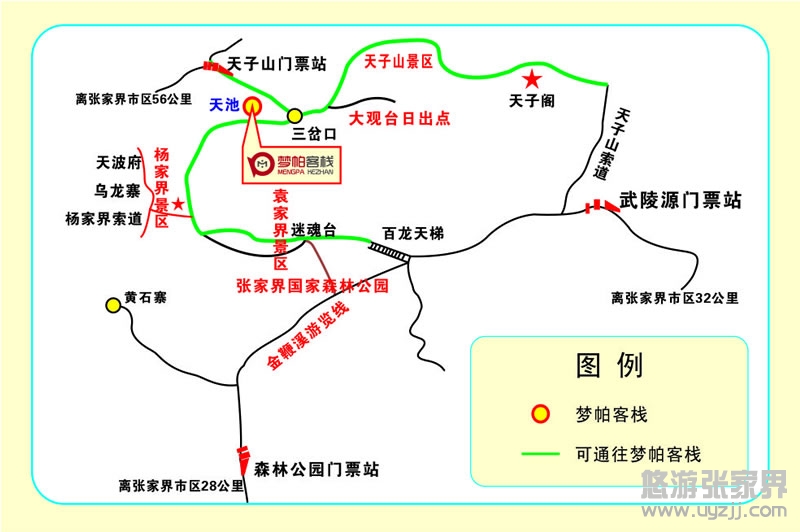 <a href=/Hotel-reservations/jingqu/mengpainn.html target=_blank>張家界夢帕客棧</a> 地理位置圖