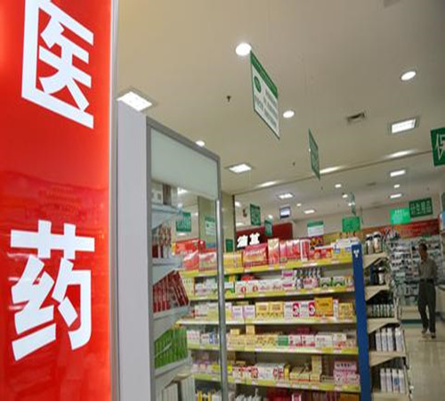衛(wèi)計(jì)委：去年醫(yī)藥費(fèi)漲幅低于收入增幅 次均門診費(fèi)233.9元