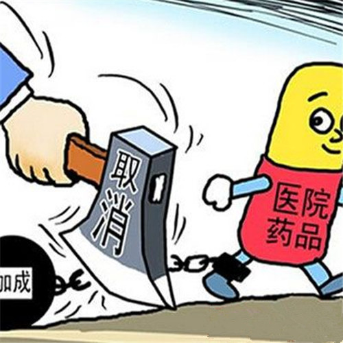 聊城公立醫(yī)院實(shí)行藥品零差率銷售