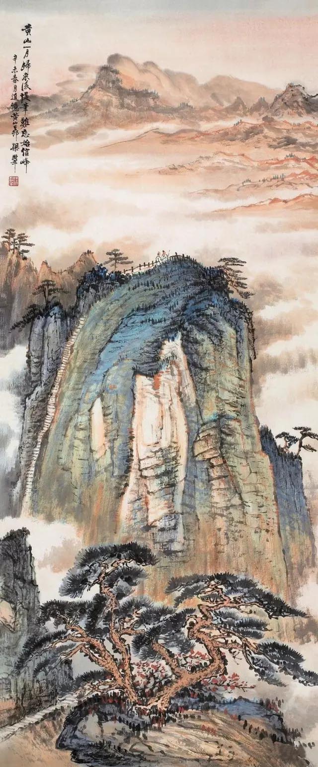 這位老先生的山水，一連看了好幾遍！真心喜歡！