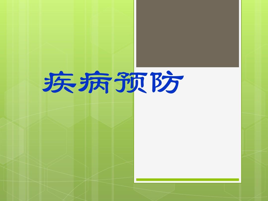 打響預(yù)防疾病的保衛(wèi)戰(zhàn) 六科專(zhuān)家支招健康過(guò)冬