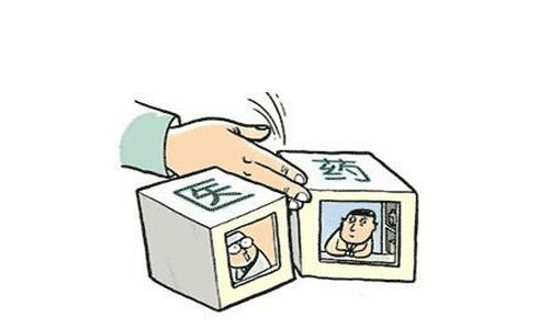 門診無藥房，醫(yī)藥分開邁進(jìn)一步