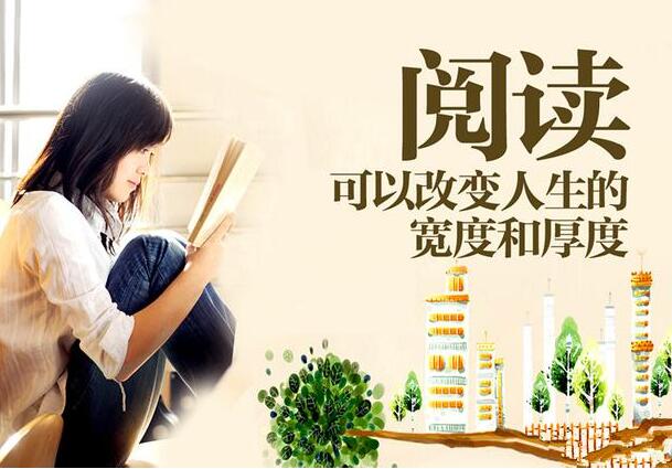 適應(yīng)高考換卷 聊城城區(qū)高中增開閱讀課 業(yè)內(nèi)人士：讓孩子讀什么書還需認真考量