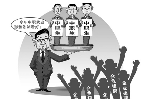 聊城兩所中職學(xué)?！?+4”招141人