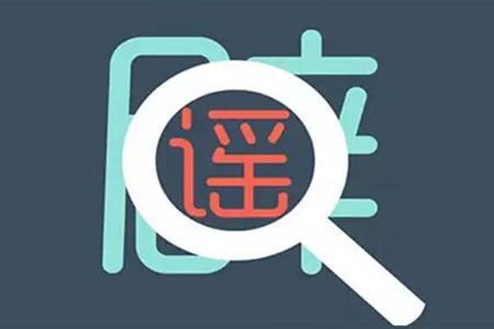 辟謠！初中綜合素質(zhì)評(píng)價(jià)成績(jī)沒(méi)有取消！滿分68分