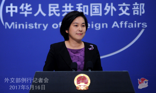 中菲南海問題雙邊磋商機制第一次會議將在貴陽舉行