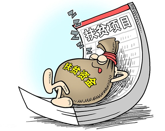 聊城市紀(jì)委通報(bào)5起扶貧領(lǐng)域不正之風(fēng)和腐敗典型問(wèn)題