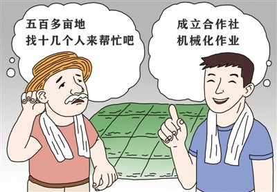 這地，究竟該咋種？紀(jì)家父子的四次較量