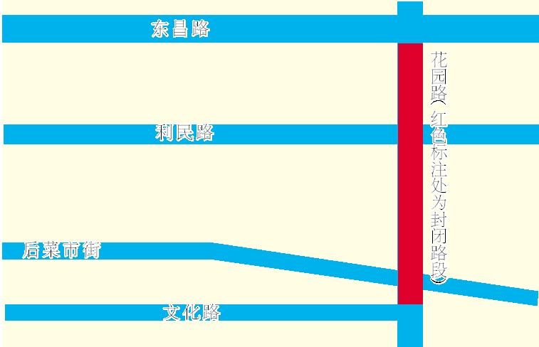 花園路這一路段封路 機(jī)動車注意繞行哦