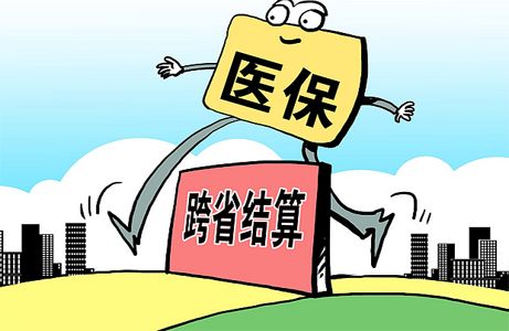 聊城市首例醫(yī)?？缡‘惖鼐歪t(yī)成功即時(shí)結(jié)報(bào)