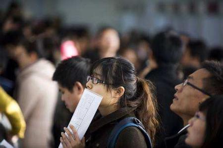 山東畢業(yè)生就業(yè)花費(fèi)調(diào)查：少則千元多則兩萬 多選擇公考