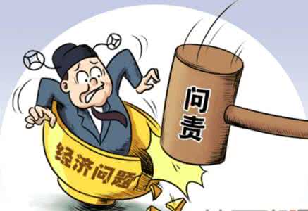 讓失責(zé)必問成為常態(tài)