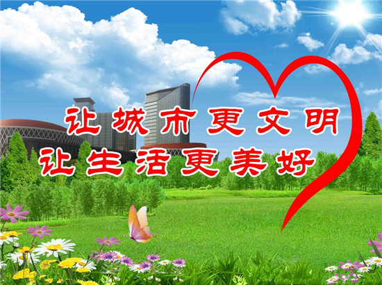 樸實又感人！聊城人心中“文明”這個樣