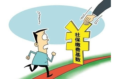 2017年社會保險繳費基數(shù)開始申報