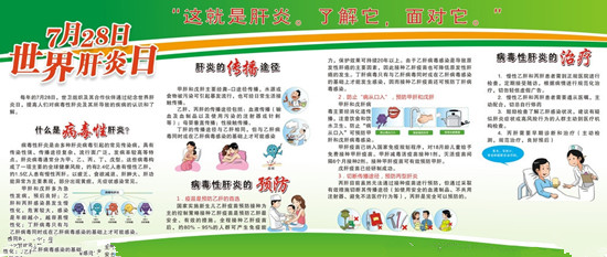 專家：乙肝母嬰傳播風險可降至1%以下