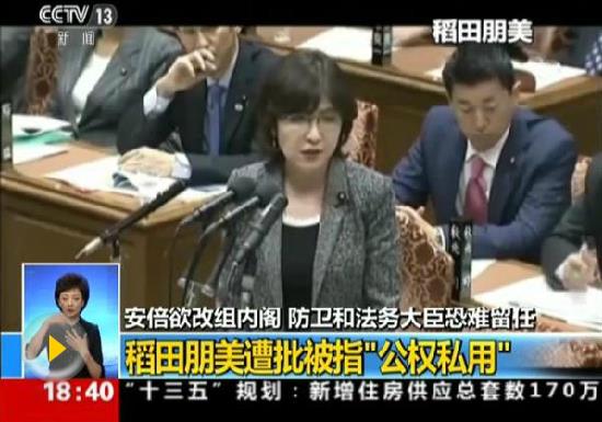 暴擊！日媒公開防衛(wèi)相隱瞞報(bào)告事件證據(jù)