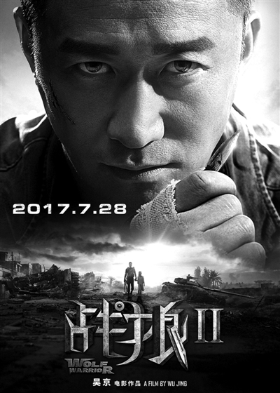 截至7.23票房只有30億今年暑期檔緣何中暑了？