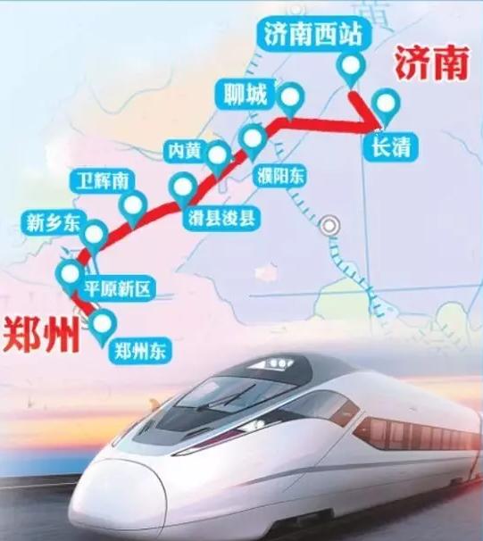 鄭濟(jì)高鐵濟(jì)南段線路確定 從聊城茌平接入長(zhǎng)清