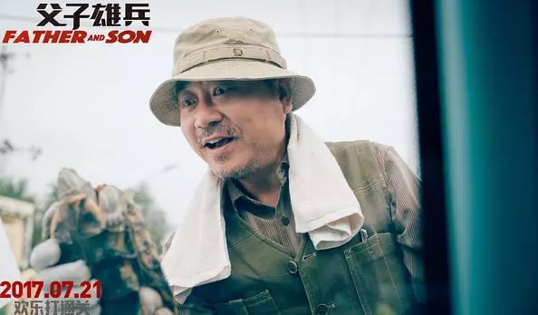專訪范偉：喜劇就是大智若愚，而我這種是大愚若智
