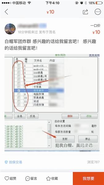 點擊進入下一頁