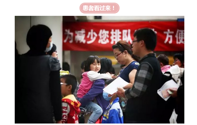 李克強(qiáng)要求“醫(yī)改要從老百姓最關(guān)心的問題突破”：國辦發(fā)文啦！