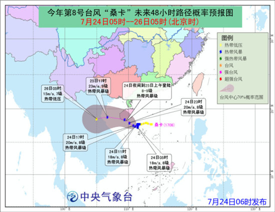 臺風(fēng)藍(lán)色預(yù)警發(fā)布 “桑卡”今日夜間或登陸海南