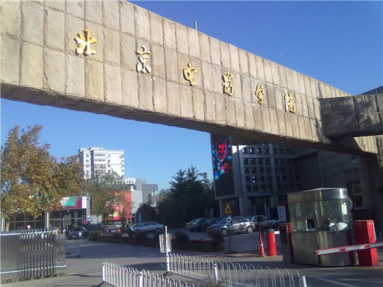 北京電影學(xué)院新生受限：在校不得簽“經(jīng)濟(jì)約”