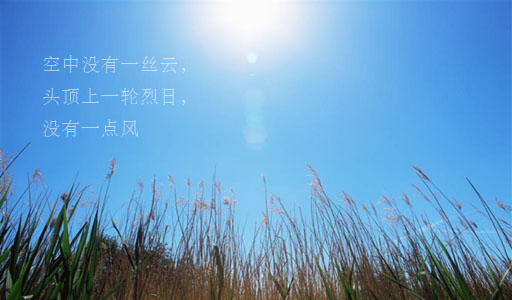 “高燒”天氣如何預(yù)防中暑？專(zhuān)家支招預(yù)防中暑有三招
