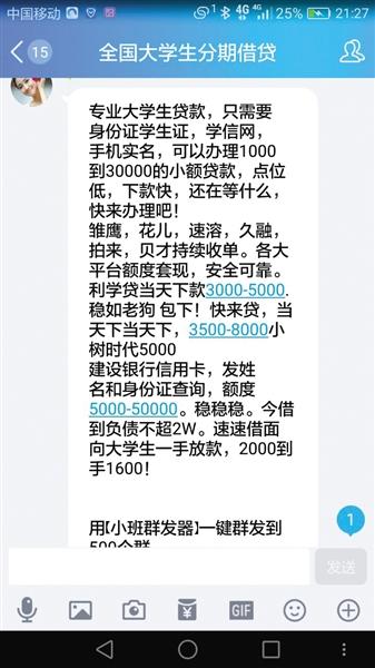 點擊進入下一頁