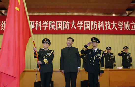 習近平向軍事科學院、國防大學、國防科技大學授軍旗致訓詞
