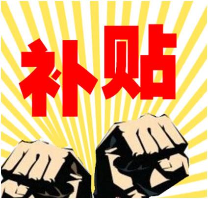 最高2000元！聊城職工可申領技能提升補貼了