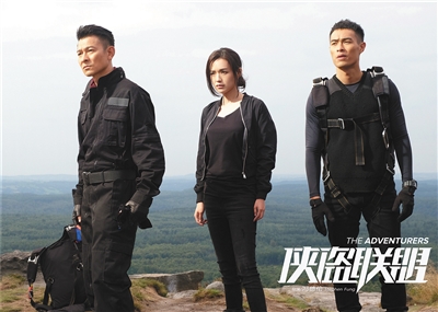 選對演員接地氣 《俠盜聯(lián)盟》驚喜大于套路