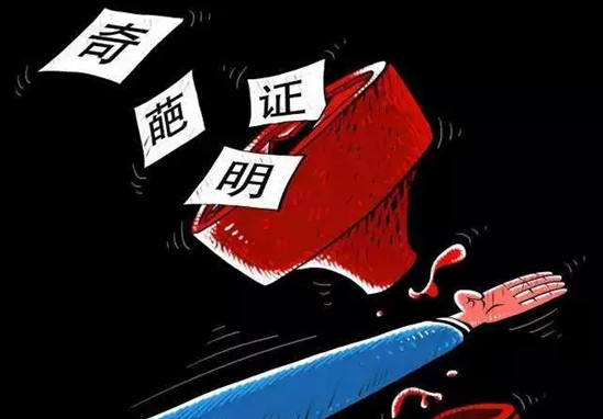 強(qiáng)奸者娶受害者可免刑罰？約旦廢除奇葩法規(guī)