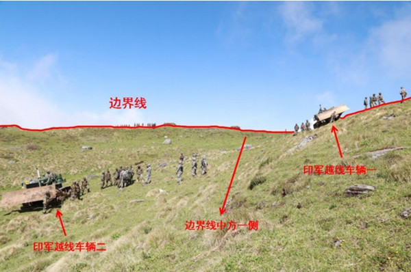 印度邊防部隊(duì)在中印邊界錫金段越界進(jìn)入中國(guó)領(lǐng)土的事實(shí)和中國(guó)的立場(chǎng)（全文）