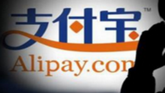 專訪：支付寶將為旅歐中國(guó)消費(fèi)者提供移動(dòng)支付體驗(yàn)
