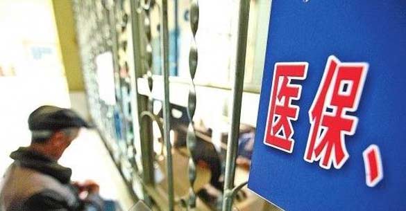 山東9月起執(zhí)行新版國家藥品目錄 將對接大病醫(yī)保
