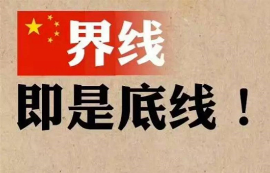 中駐印使館提醒在印中國公民注意安全 關(guān)注安全形勢