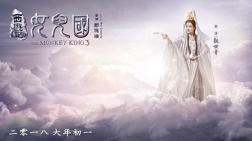《女兒國(guó)》梁詠琪首露真容 號(hào)稱(chēng)史上最霸氣國(guó)師？