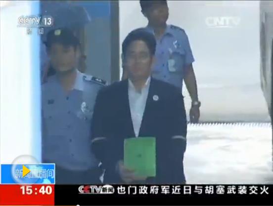 韓檢方提請法院判處李在镕有期徒刑12年