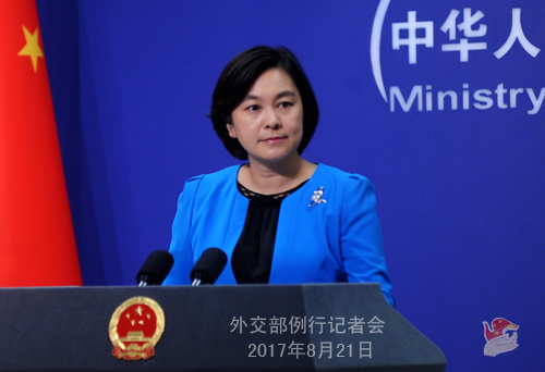外交部：對印方采取激烈動作造成中方人員受傷表示強(qiáng)烈不滿