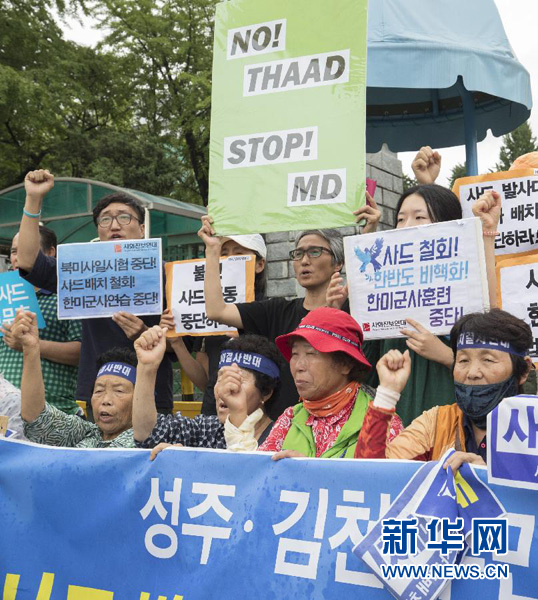 特寫：“‘薩德’保護(hù)不了韓國，立即停止部署！”——韓國民眾抗議繼續(xù)部署“薩德”剩余裝備