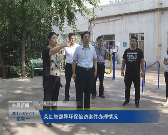 榮紅智督導環(huán)保信訪案件辦理情況