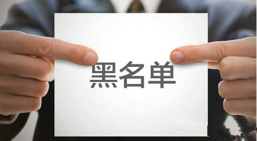 更多爆料！韓擴(kuò)大“文化界黑名單”調(diào)查范圍