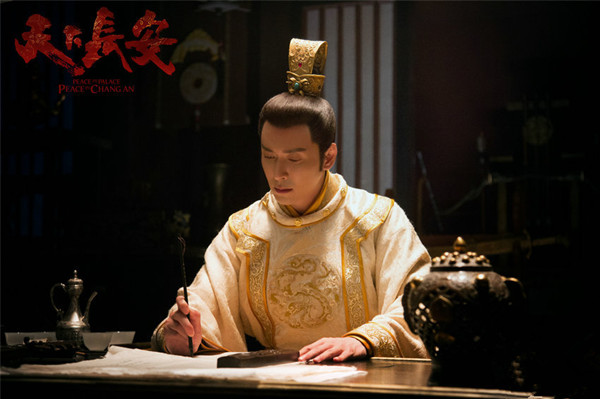 《天下長(zhǎng)安》張涵予李雪健18年后再度合作