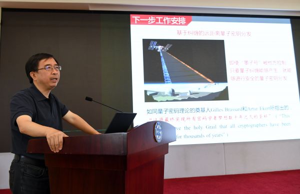 中國建世界最大量子實(shí)驗(yàn)室 大幅改善潛艇隱形能力
