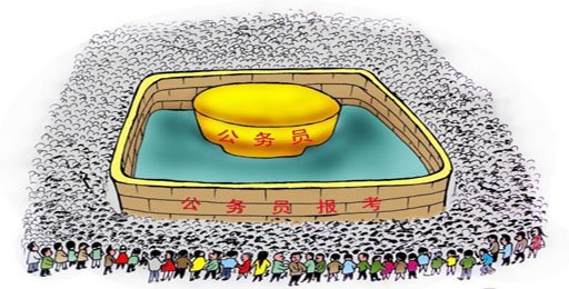 2018年度國(guó)考時(shí)間確定 國(guó)考報(bào)名已連續(xù)9年超百萬(wàn)人