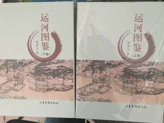 聊城運(yùn)河博物館兩項(xiàng)成果喜獲市社科優(yōu)秀成果獎