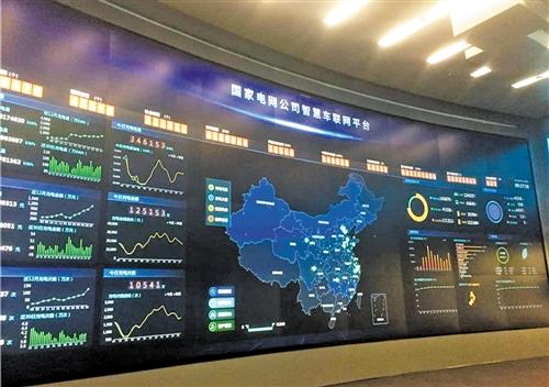 中國建成全球覆蓋最廣充電網絡 讓電動汽車越跑越暢快