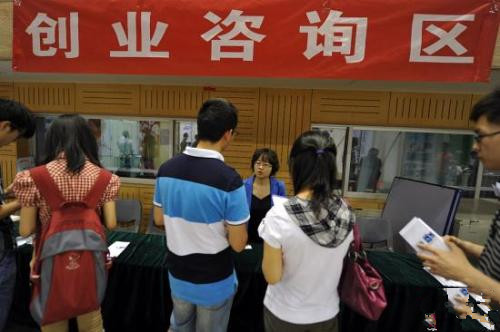 點(diǎn)擊進(jìn)入下一頁