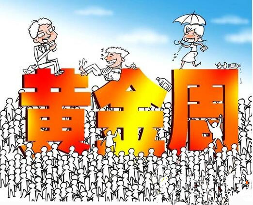 大數(shù)據(jù)說，“黃金周”這里容易堵！